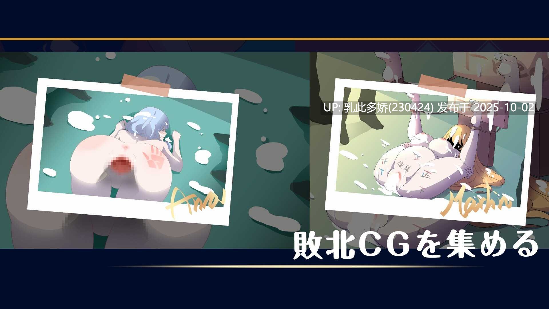 24[SLG-PC] [点击SLG中文动态]乳揺clicker！见习魔女-淫魔的试炼 官方中文版[新作][1.2G]-第3张图片-萌站