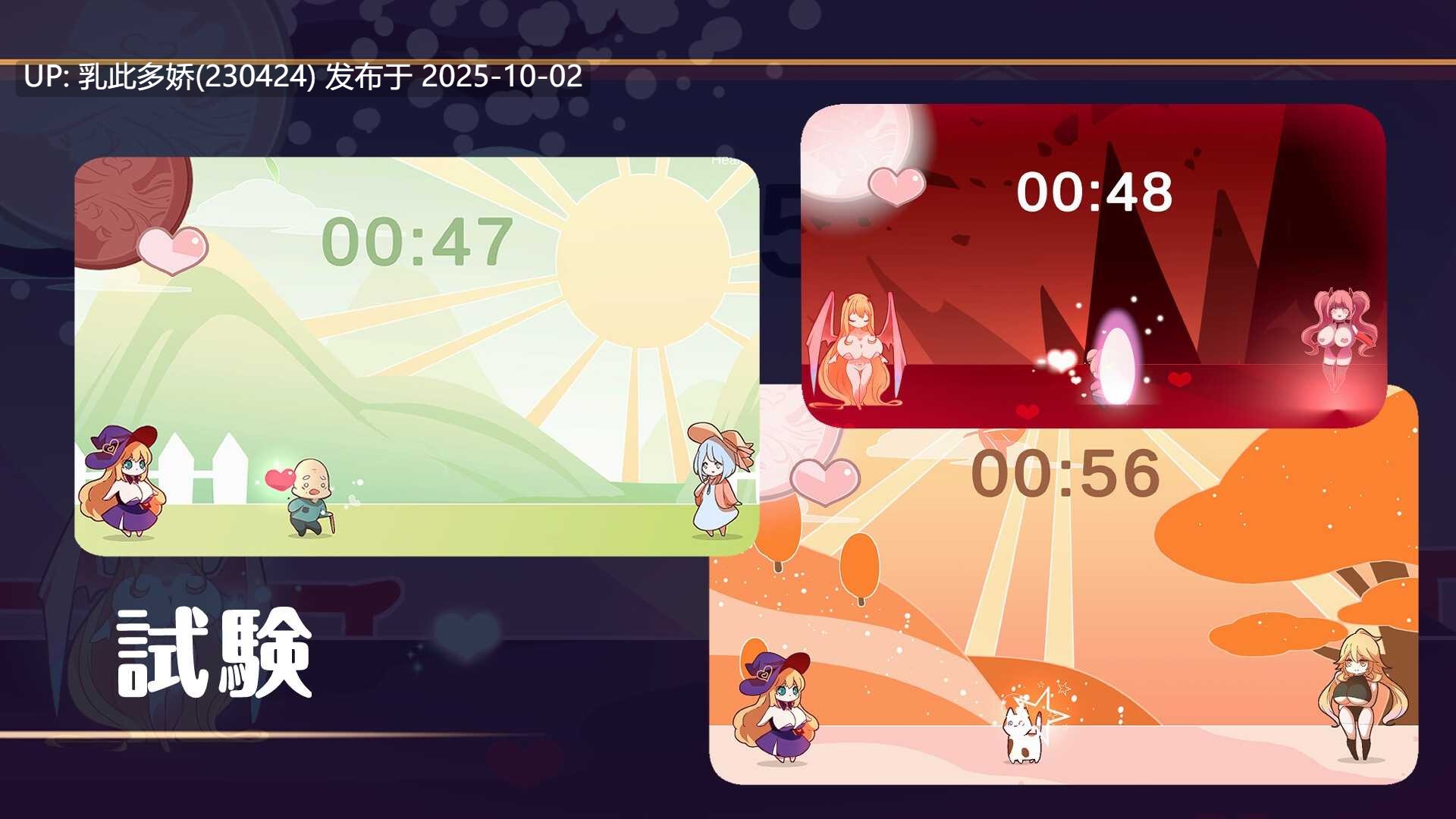 24[SLG-PC] [点击SLG中文动态]乳揺clicker！见习魔女-淫魔的试炼 官方中文版[新作][1.2G]-第5张图片-萌站