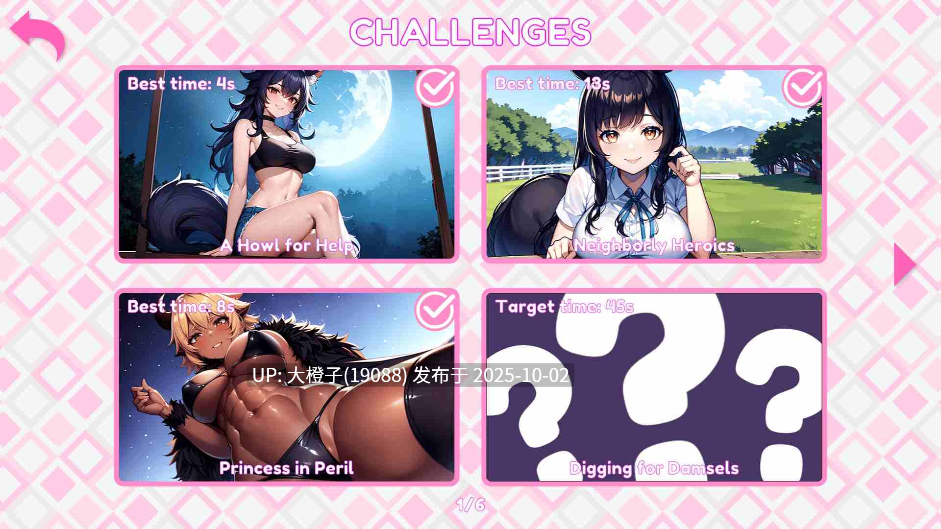 [SLG汉化PC]试图从宗教裁判所中解救怪物女孩有错吗  Is It Wrong To Try To Rescue Monster Girls From The Inquisition V1.0[2.27G]-第5张图片-萌站
