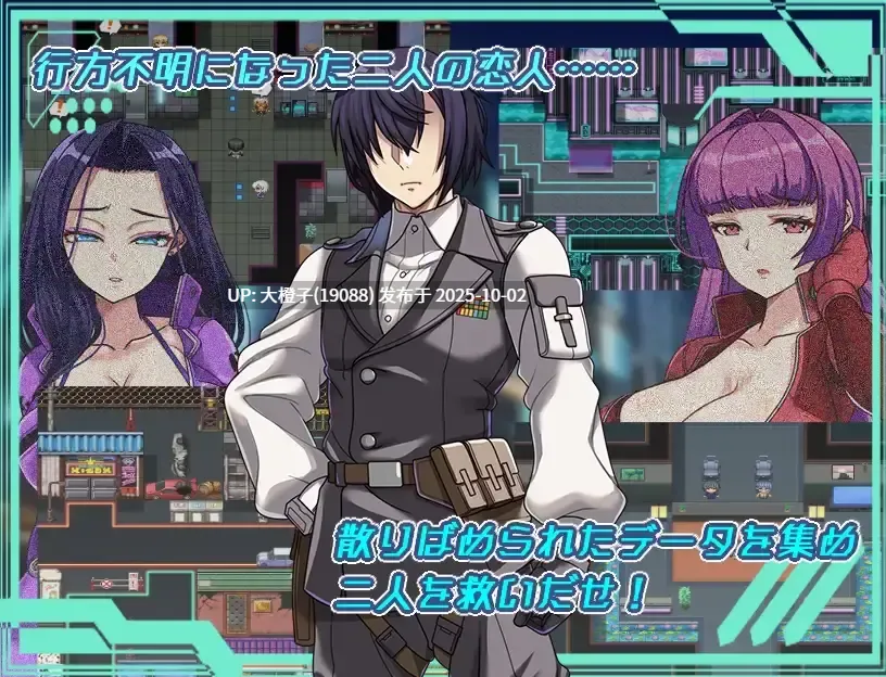 [RPG汉化PC][くれいじーべりる ]ダークサイド・プラネット～最強のお姉様団長達の寝取られ記録～ 2.55G-第5张图片-萌站