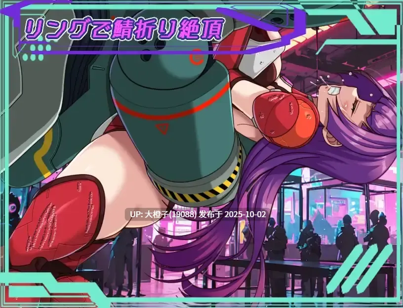 [RPG汉化PC][くれいじーべりる ]ダークサイド・プラネット～最強のお姉様団長達の寝取られ記録～ 2.55G-第14张图片-萌站