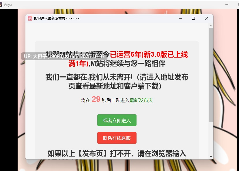 [RPG机翻PC步兵] 安雅和部长与国王发生性关系后 Anya and Minister After Sex with King V1.0[萌站植入][858M]-第2张图片-萌站