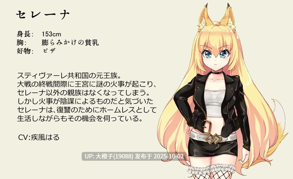【RPG官中NTR羞辱PC】[AVANTGARDE]兽耳少女才不会背叛呢 獣耳乙女は裏切らない Ver1.03 [萌站植入]2.41G-第6张图片-萌站