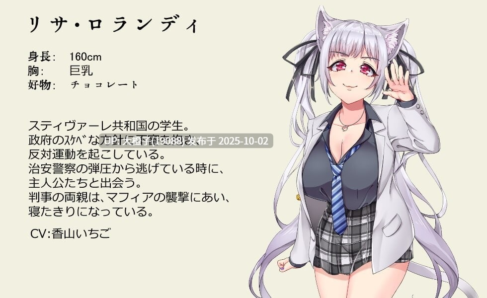 【RPG官中NTR羞辱PC】[AVANTGARDE]兽耳少女才不会背叛呢 獣耳乙女は裏切らない Ver1.03 [萌站植入]2.41G-第8张图片-萌站