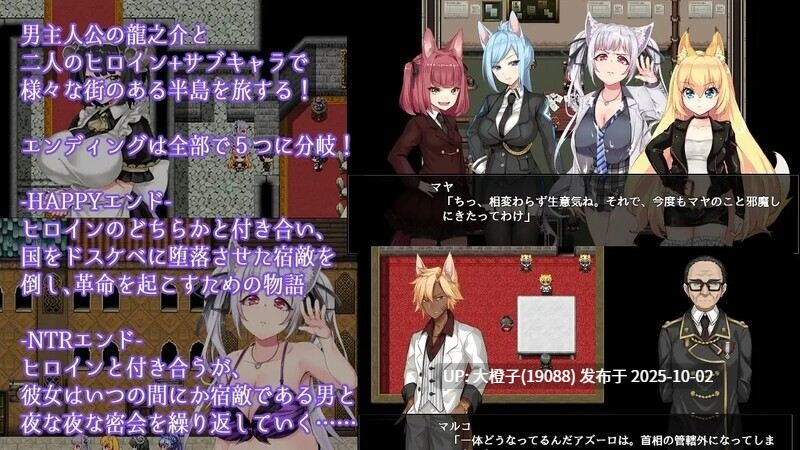 【RPG官中NTR羞辱PC】[AVANTGARDE]兽耳少女才不会背叛呢 獣耳乙女は裏切らない Ver1.03 [萌站植入]2.41G-第11张图片-萌站