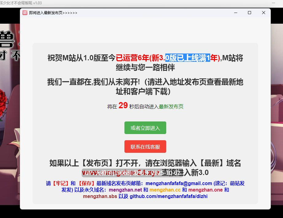 【RPG官中NTR羞辱PC】[AVANTGARDE]兽耳少女才不会背叛呢 獣耳乙女は裏切らない Ver1.03 [萌站植入]2.41G-第2张图片-萌站