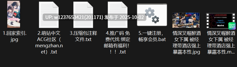 【情深叉喔】醉酒女下属 被经理带酒店强上 暴露本性【1v-2.93G】