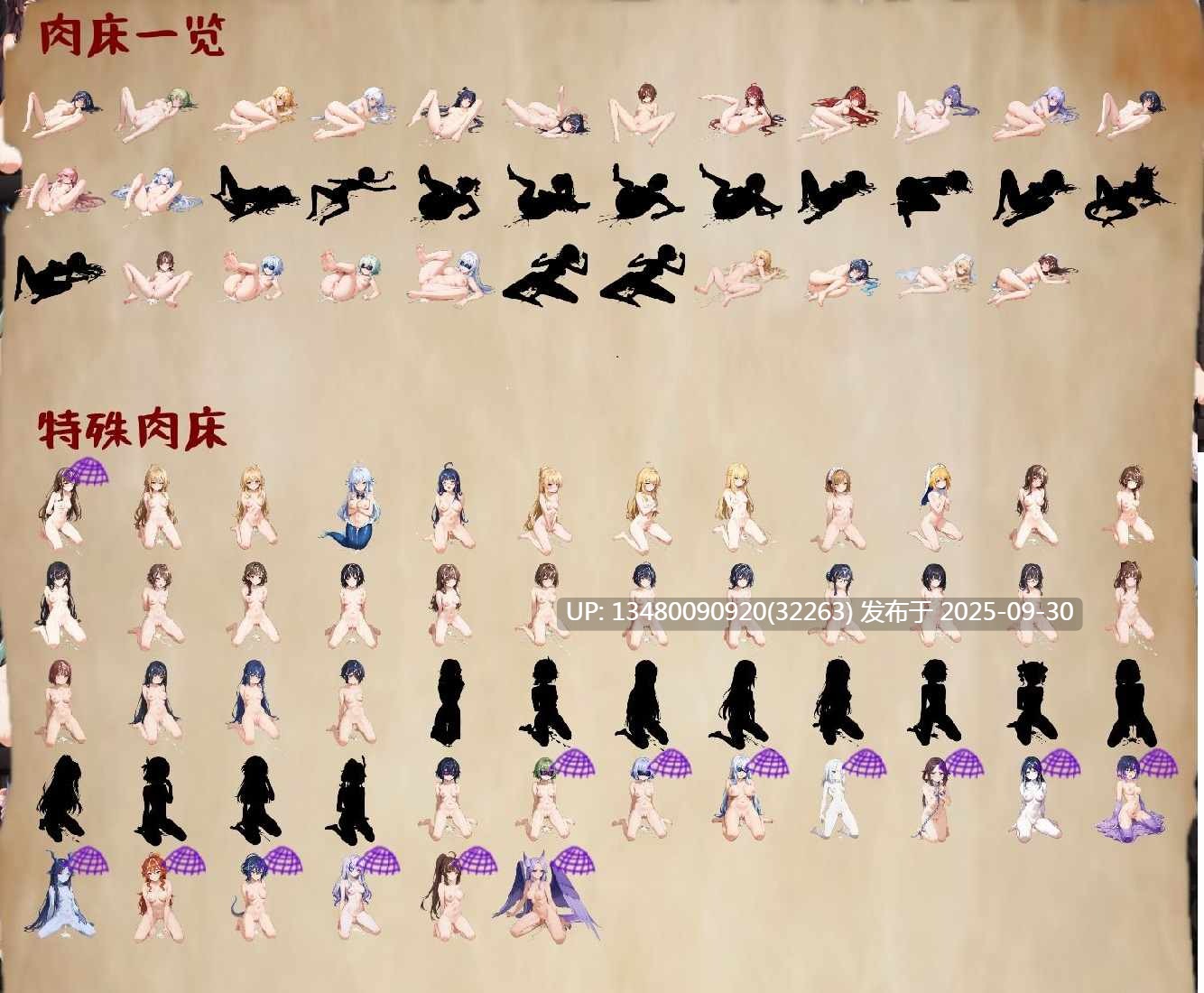 PC/SLG/#丘丘人的野心 #Hilichurl's Ambition v1.2.3 中英日文-存档带个人心得