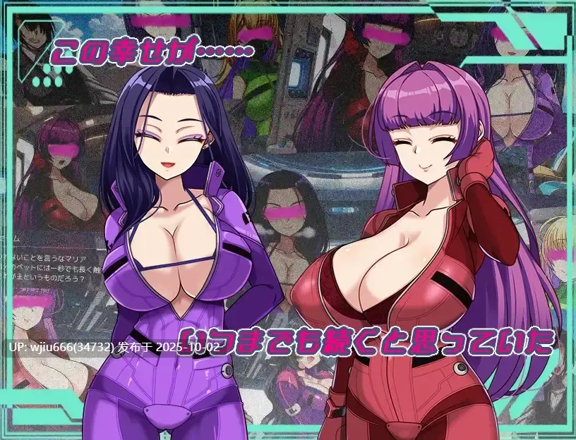 【RPG/AI汉化】ダークサイド・プラネット～最強のお姉様団長達の寝取られ記録～