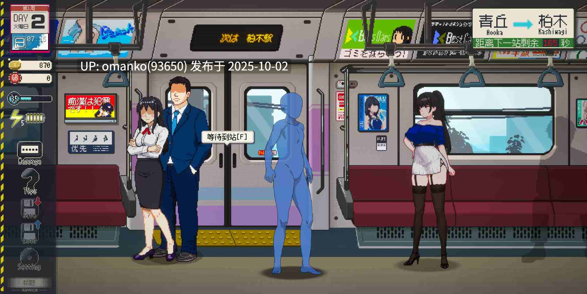 [三しょく工房][官中]清洁工传说 正式版 更新v1.03-第2张图片-萌站