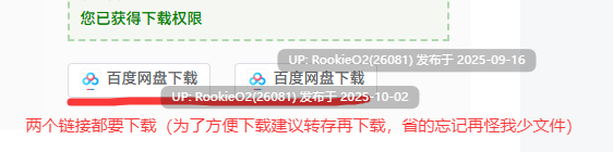 【日系爆款RPG/官中/究极NTR/PC+安卓joi】SAO~气息遮断魔法的陷阱Ⅱ~ verβ1 官方中文无修版【5.43G/CV/更新】