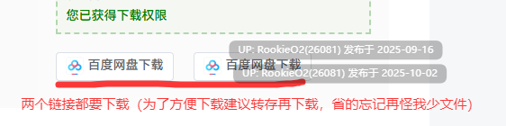 【日系RPG/官中/步兵】激战公主！危险日受孕的羞耻之战！ プリンセスバースト! v1.02 官方中文步兵版 【734M】