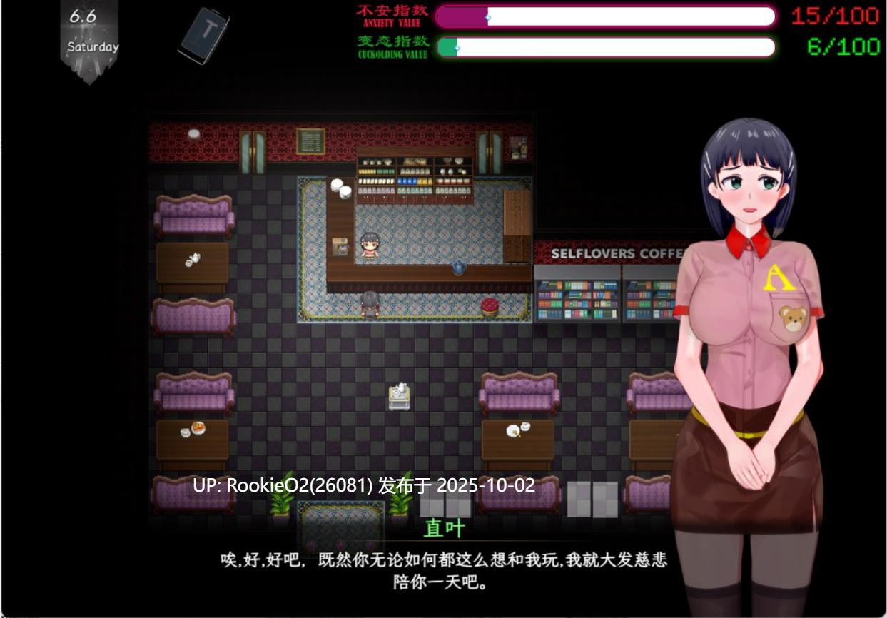 【日系爆款RPG/官中/究极NTR/PC+安卓joi】SAO~气息遮断魔法的陷阱Ⅱ~ verβ1 官方中文无修版【5.43G/CV/更新】-第12张图片-萌站 【日系爆款RPG/官中/究极NTR/PC+安卓joi】SAO~气息遮断魔法的陷阱Ⅱ~ verβ1 官方中文无修版【5.43G/CV/更新】-第12张图片-萌站