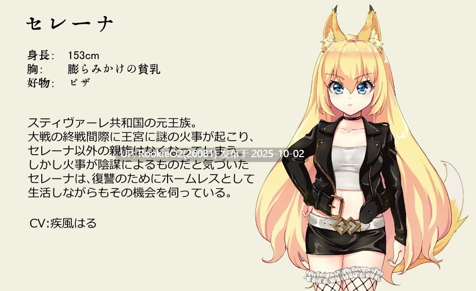 【爆款RPG/官中/NTR/羞辱/怀孕/兽耳/纯爱】兽耳少女才不会背叛呢 獣耳乙女は裏切らない Ver1.03 STEAM官方中文步兵版【2.42G】-第4张图片-萌站 【爆款RPG/官中/NTR/羞辱/怀孕/兽耳/纯爱】兽耳少女才不会背叛呢 獣耳乙女は裏切らない Ver1.03 STEAM官方中文步兵版【2.42G】-第4张图片-萌站