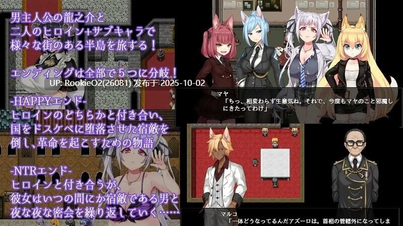 【爆款RPG/官中/NTR/羞辱/怀孕/兽耳/纯爱】兽耳少女才不会背叛呢 獣耳乙女は裏切らない Ver1.03 STEAM官方中文步兵版【2.42G】-第10张图片-萌站 【爆款RPG/官中/NTR/羞辱/怀孕/兽耳/纯爱】兽耳少女才不会背叛呢 獣耳乙女は裏切らない Ver1.03 STEAM官方中文步兵版【2.42G】-第10张图片-萌站