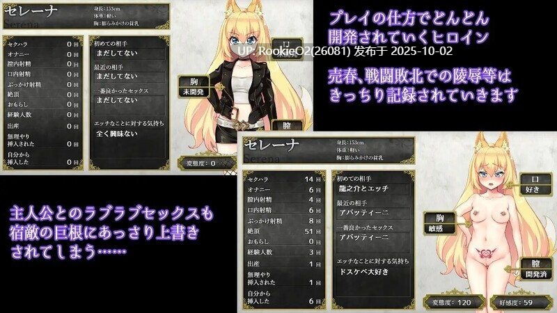 【爆款RPG/官中/NTR/羞辱/怀孕/兽耳/纯爱】兽耳少女才不会背叛呢 獣耳乙女は裏切らない Ver1.03 STEAM官方中文步兵版【2.42G】-第14张图片-萌站 【爆款RPG/官中/NTR/羞辱/怀孕/兽耳/纯爱】兽耳少女才不会背叛呢 獣耳乙女は裏切らない Ver1.03 STEAM官方中文步兵版【2.42G】-第14张图片-萌站