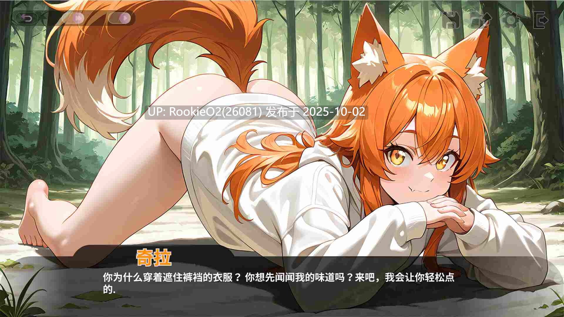 【SLG/官中/动态/PC】和王国公主们做爱 Fucked by the Princesses of the Realm 官方中文版【1.68G】-第6张图片-萌站 【SLG/官中/动态/PC】和王国公主们做爱 Fucked by the Princesses of the Realm 官方中文版【1.68G】-第6张图片-萌站