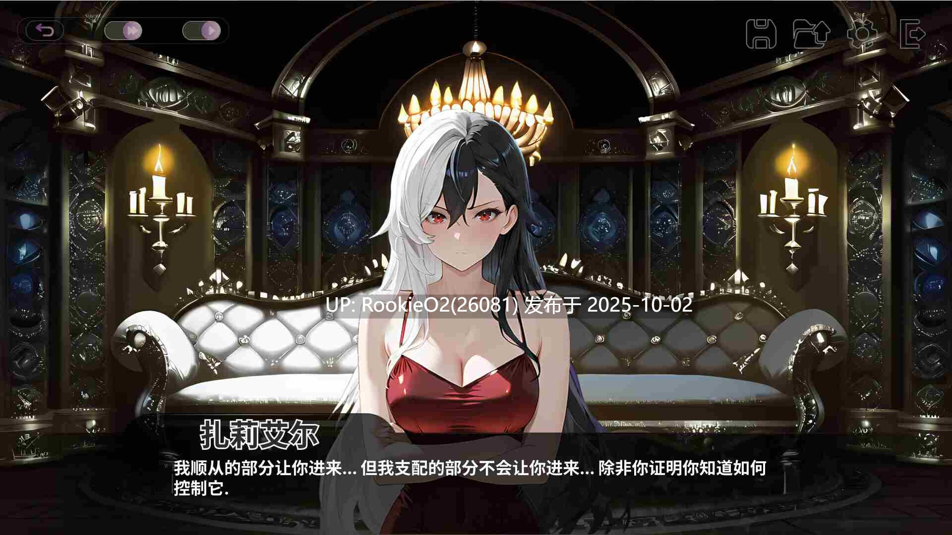【SLG/官中/动态/PC】和王国公主们做爱 Fucked by the Princesses of the Realm 官方中文版【1.68G】-第8张图片-萌站 【SLG/官中/动态/PC】和王国公主们做爱 Fucked by the Princesses of the Realm 官方中文版【1.68G】-第8张图片-萌站
