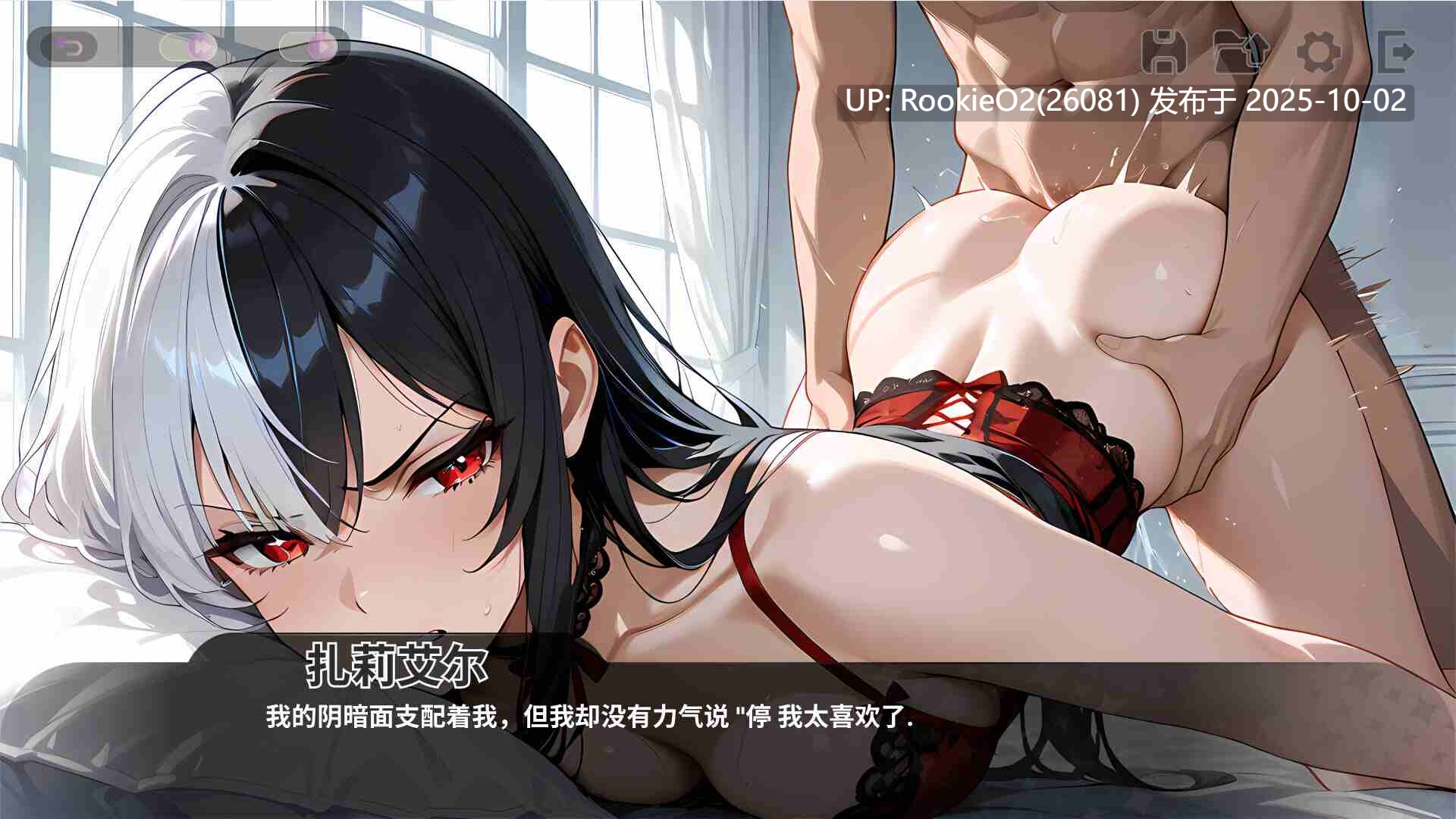 【SLG/官中/动态/PC】和王国公主们做爱 Fucked by the Princesses of the Realm 官方中文版【1.68G】-第9张图片-萌站 【SLG/官中/动态/PC】和王国公主们做爱 Fucked by the Princesses of the Realm 官方中文版【1.68G】-第9张图片-萌站