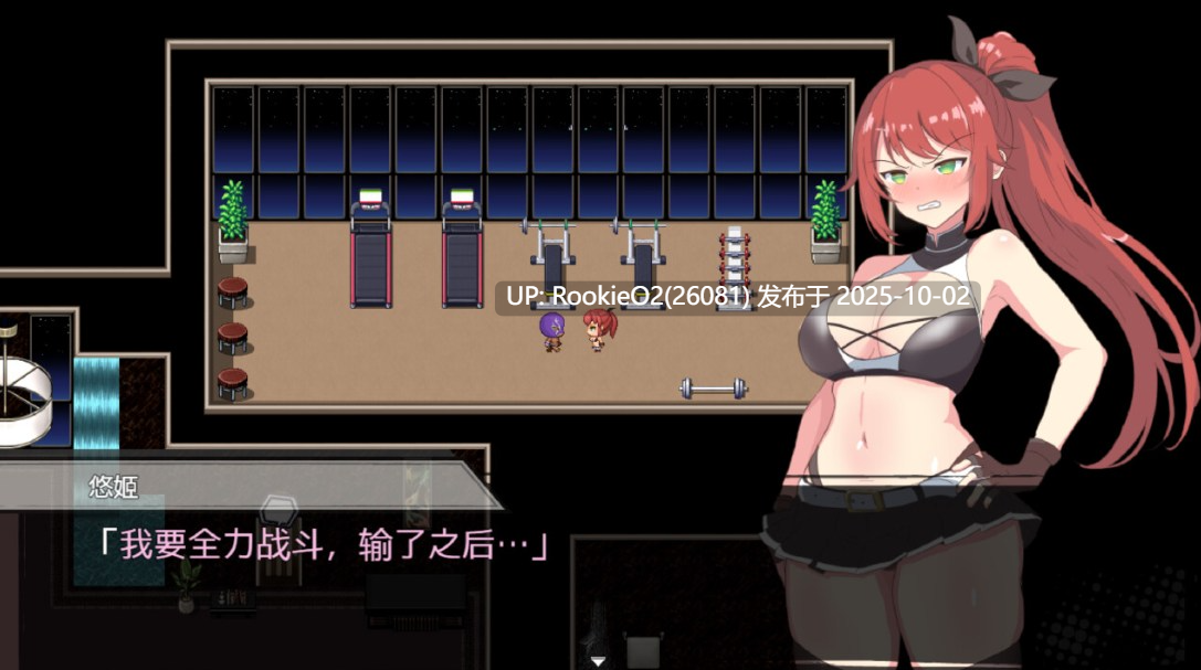 【日系RPG/官中/步兵】激战公主!危险日受孕的羞耻之战! プリンセスバースト! v1.02 官方中文步兵版 【734M】-第5张图片-萌站 【日系RPG/官中/步兵】激战公主!危险日受孕的羞耻之战! プリンセスバースト! v1.02 官方中文步兵版 【734M】-第5张图片-萌站