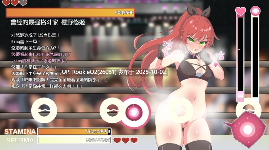 【日系RPG/官中/步兵】激战公主!危险日受孕的羞耻之战! プリンセスバースト! v1.02 官方中文步兵版 【734M】-第10张图片-萌站 【日系RPG/官中/步兵】激战公主!危险日受孕的羞耻之战! プリンセスバースト! v1.02 官方中文步兵版 【734M】-第10张图片-萌站