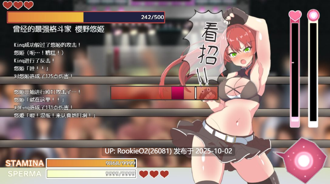 【日系RPG/官中/步兵】激战公主!危险日受孕的羞耻之战! プリンセスバースト! v1.02 官方中文步兵版 【734M】-第11张图片-萌站 【日系RPG/官中/步兵】激战公主!危险日受孕的羞耻之战! プリンセスバースト! v1.02 官方中文步兵版 【734M】-第11张图片-萌站