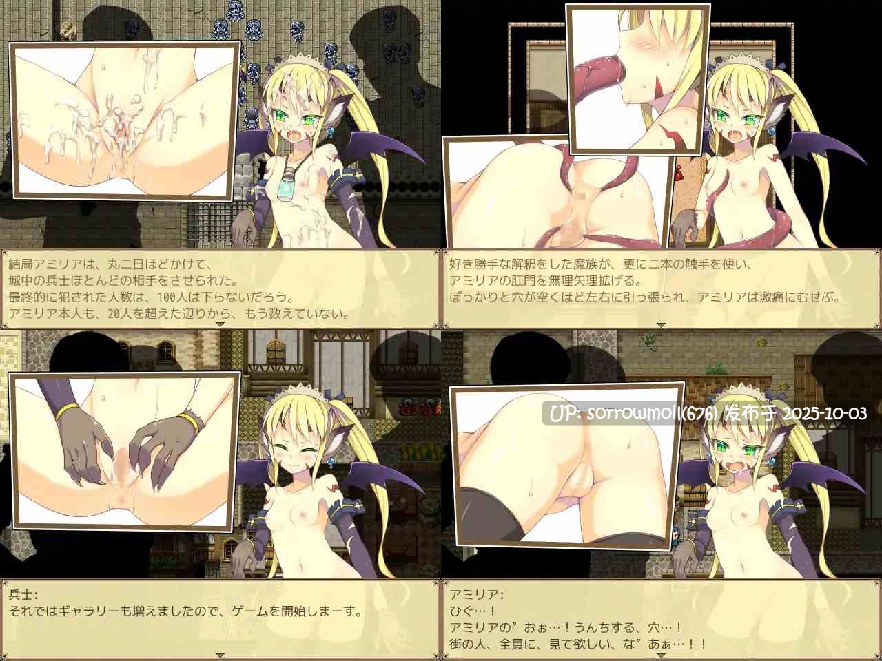 【DLsite/汉化/羞辱/露出/羞耻/耻辱/多人运动/粪便/排泄物】TINY KING ~アミリアと魔王の小瓶~ TINY KING ~阿米莉亚与魔王的小瓶~【RJ172319/社团名:あぶらそば日和】-第2张图片-萌站 【DLsite/汉化/羞辱/露出/羞耻/耻辱/多人运动/粪便/排泄物】TINY KING ~アミリアと魔王の小瓶~ TINY KING ~阿米莉亚与魔王的小瓶~【RJ172319/社团名:あぶらそば日和】-第2张图片-萌站
