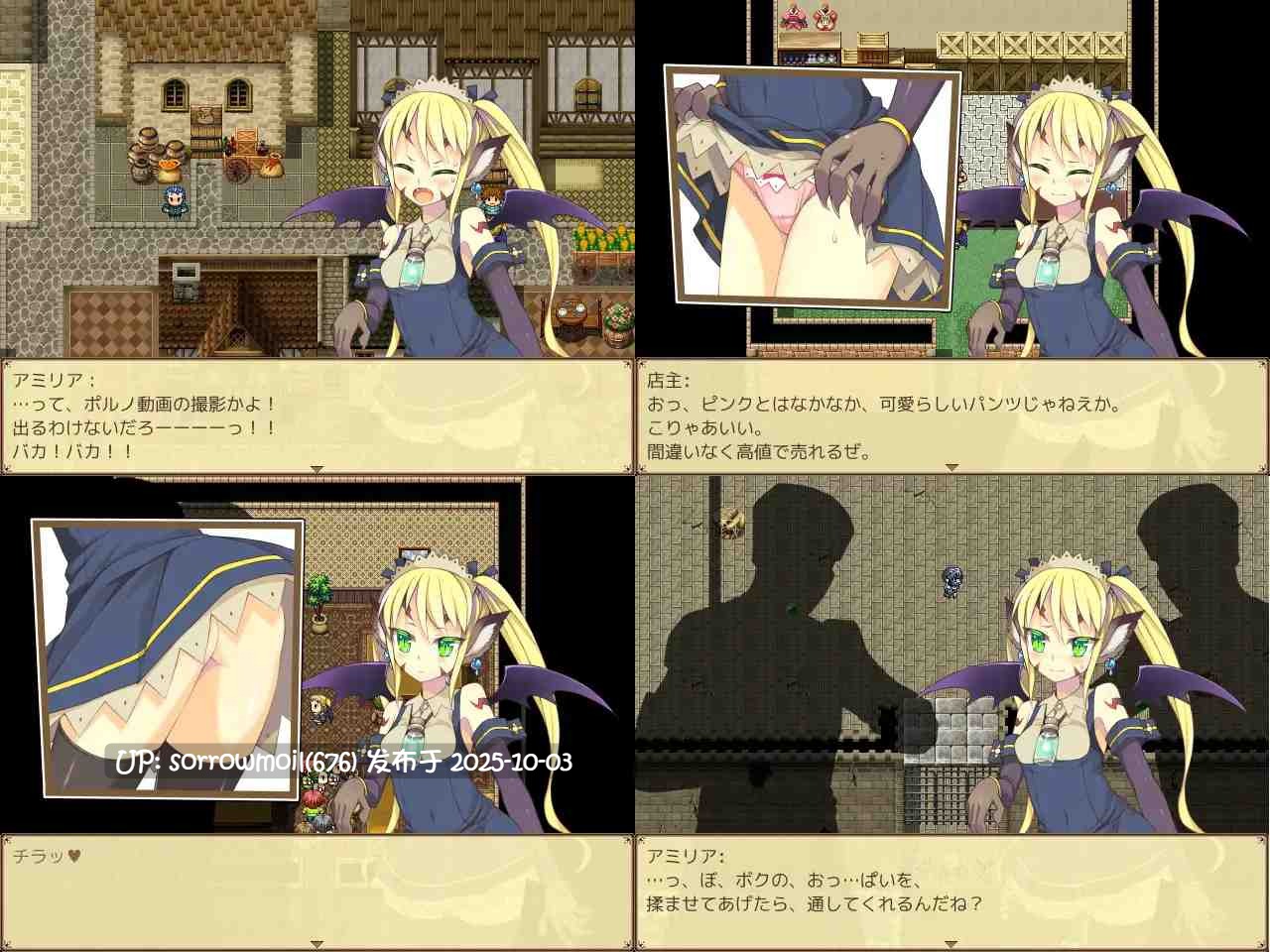 【DLsite/汉化/羞辱/露出/羞耻/耻辱/多人运动/粪便/排泄物】TINY KING ~アミリアと魔王の小瓶~ TINY KING ~阿米莉亚与魔王的小瓶~【RJ172319/社团名:あぶらそば日和】-第3张图片-萌站 【DLsite/汉化/羞辱/露出/羞耻/耻辱/多人运动/粪便/排泄物】TINY KING ~アミリアと魔王の小瓶~ TINY KING ~阿米莉亚与魔王的小瓶~【RJ172319/社团名:あぶらそば日和】-第3张图片-萌站
