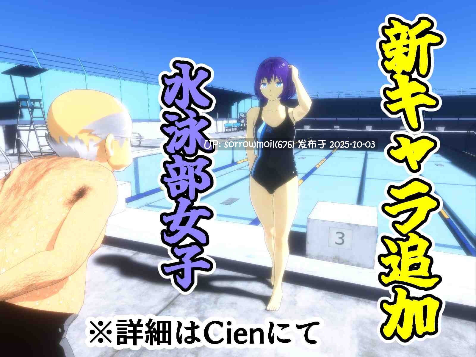 【DLsite/汉化/动态/学生/制服/学校/学园/被NTR(苦主视角)/NTR(黄毛视角)/内射/中出/教育/巨乳/爆乳】校長だから! 因为校長!【RJ437704/社团名:めくじら】-第7张图片-萌站 【DLsite/汉化/动态/学生/制服/学校/学园/被NTR(苦主视角)/NTR(黄毛视角)/内射/中出/教育/巨乳/爆乳】校長だから! 因为校長!【RJ437704/社团名:めくじら】-第7张图片-萌站