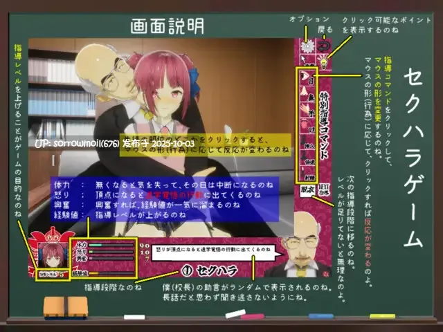 【DLsite/汉化/动态/学生/制服/学校/学园/被NTR(苦主视角)/NTR(黄毛视角)/内射/中出/教育/巨乳/爆乳】校長だから! 因为校長!【RJ437704/社团名:めくじら】-第2张图片-萌站 【DLsite/汉化/动态/学生/制服/学校/学园/被NTR(苦主视角)/NTR(黄毛视角)/内射/中出/教育/巨乳/爆乳】校長だから! 因为校長!【RJ437704/社团名:めくじら】-第2张图片-萌站