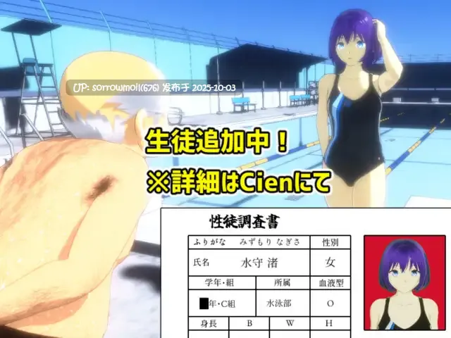 【DLsite/汉化/动态/学生/制服/学校/学园/被NTR(苦主视角)/NTR(黄毛视角)/内射/中出/教育/巨乳/爆乳】校長だから! 因为校長!【RJ437704/社团名:めくじら】-第3张图片-萌站 【DLsite/汉化/动态/学生/制服/学校/学园/被NTR(苦主视角)/NTR(黄毛视角)/内射/中出/教育/巨乳/爆乳】校長だから! 因为校長!【RJ437704/社团名:めくじら】-第3张图片-萌站