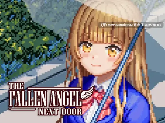 【DLsite/汉化/官中/像素/像素艺术/学生/制服/亲热/甜蜜/婚前同居/野外/野战】隣の堕天使 隔壁的堕天使【RJ01291815/社团名:Evilcat】