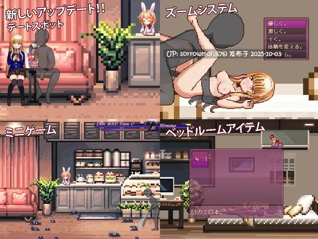 【DLsite/汉化/官中/像素/像素艺术/学生/制服/亲热/甜蜜/婚前同居/野外/野战】隣の堕天使 隔壁的堕天使【RJ01291815/社团名:Evilcat】-第3张图片-萌站 【DLsite/汉化/官中/像素/像素艺术/学生/制服/亲热/甜蜜/婚前同居/野外/野战】隣の堕天使 隔壁的堕天使【RJ01291815/社团名:Evilcat】-第3张图片-萌站