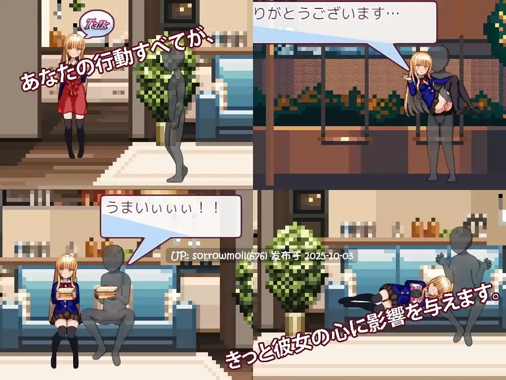 【DLsite/汉化/官中/像素/像素艺术/学生/制服/亲热/甜蜜/婚前同居/野外/野战】隣の堕天使 隔壁的堕天使【RJ01291815/社团名:Evilcat】-第4张图片-萌站 【DLsite/汉化/官中/像素/像素艺术/学生/制服/亲热/甜蜜/婚前同居/野外/野战】隣の堕天使 隔壁的堕天使【RJ01291815/社团名:Evilcat】-第4张图片-萌站