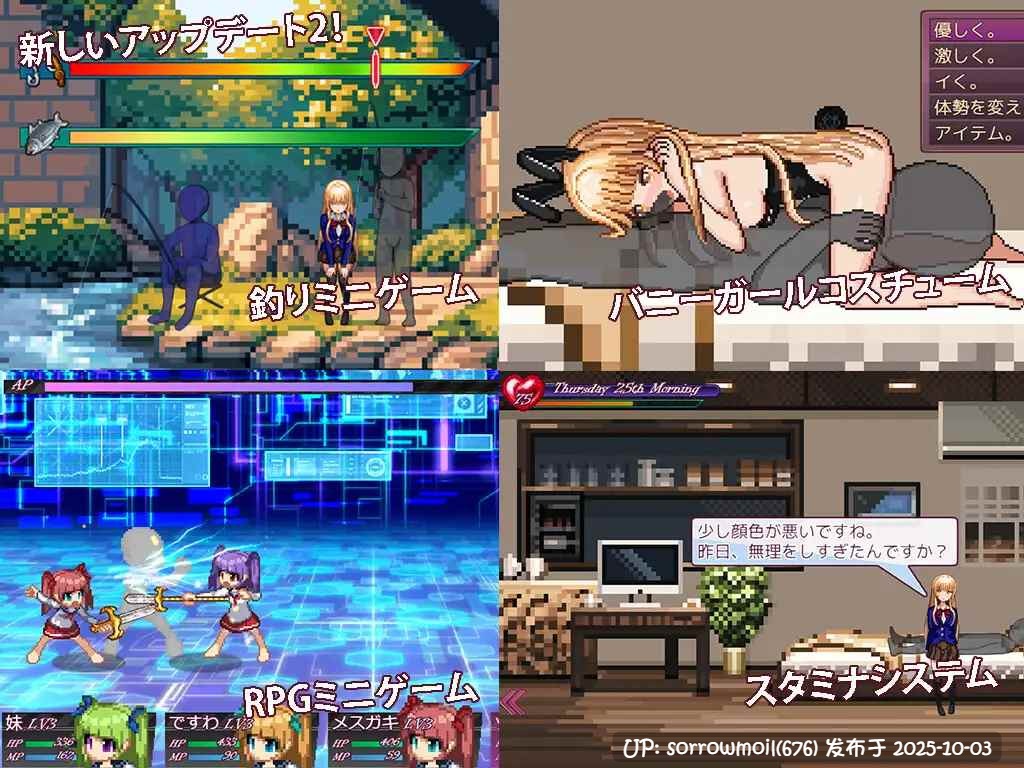 【DLsite/汉化/官中/像素/像素艺术/学生/制服/亲热/甜蜜/婚前同居/野外/野战】隣の堕天使 隔壁的堕天使【RJ01291815/社团名:Evilcat】-第5张图片-萌站 【DLsite/汉化/官中/像素/像素艺术/学生/制服/亲热/甜蜜/婚前同居/野外/野战】隣の堕天使 隔壁的堕天使【RJ01291815/社团名:Evilcat】-第5张图片-萌站