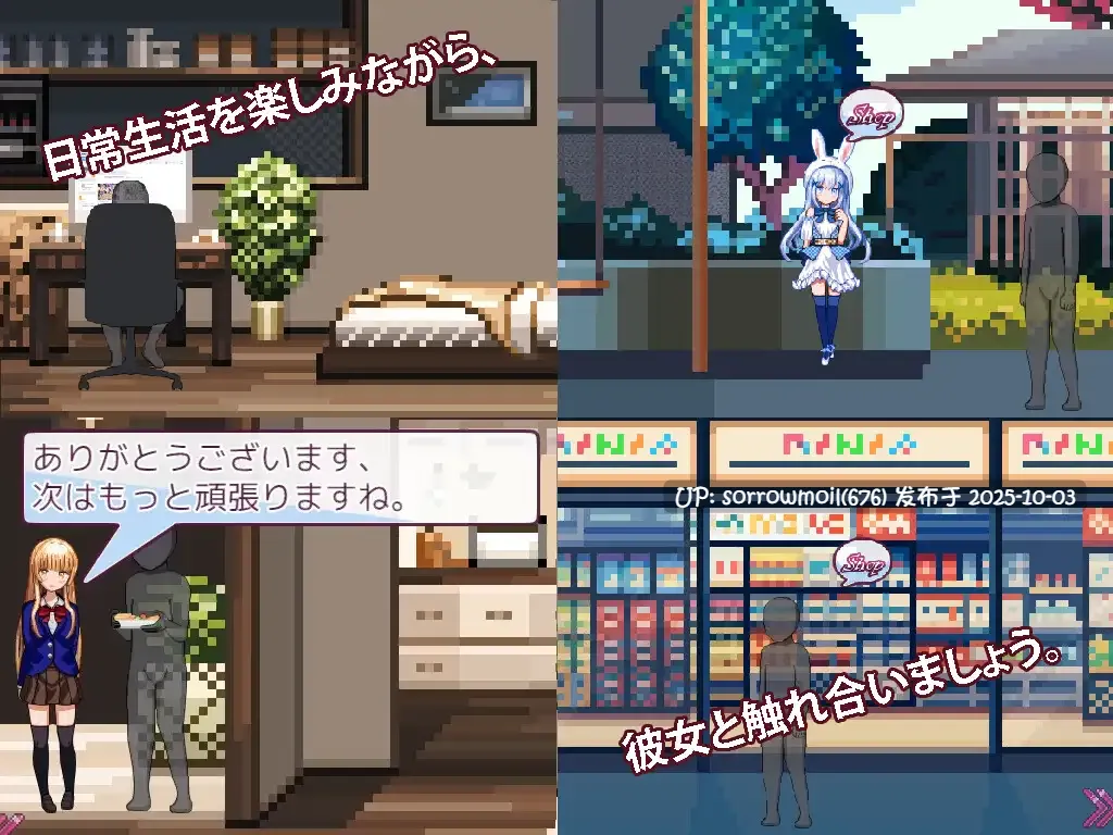 【DLsite/汉化/官中/像素/像素艺术/学生/制服/亲热/甜蜜/婚前同居/野外/野战】隣の堕天使 隔壁的堕天使【RJ01291815/社团名:Evilcat】-第6张图片-萌站 【DLsite/汉化/官中/像素/像素艺术/学生/制服/亲热/甜蜜/婚前同居/野外/野战】隣の堕天使 隔壁的堕天使【RJ01291815/社团名:Evilcat】-第6张图片-萌站