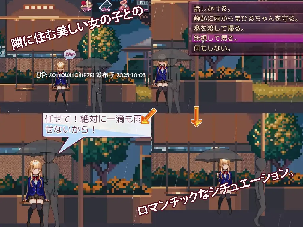 【DLsite/汉化/官中/像素/像素艺术/学生/制服/亲热/甜蜜/婚前同居/野外/野战】隣の堕天使 隔壁的堕天使【RJ01291815/社团名:Evilcat】-第7张图片-萌站 【DLsite/汉化/官中/像素/像素艺术/学生/制服/亲热/甜蜜/婚前同居/野外/野战】隣の堕天使 隔壁的堕天使【RJ01291815/社团名:Evilcat】-第7张图片-萌站