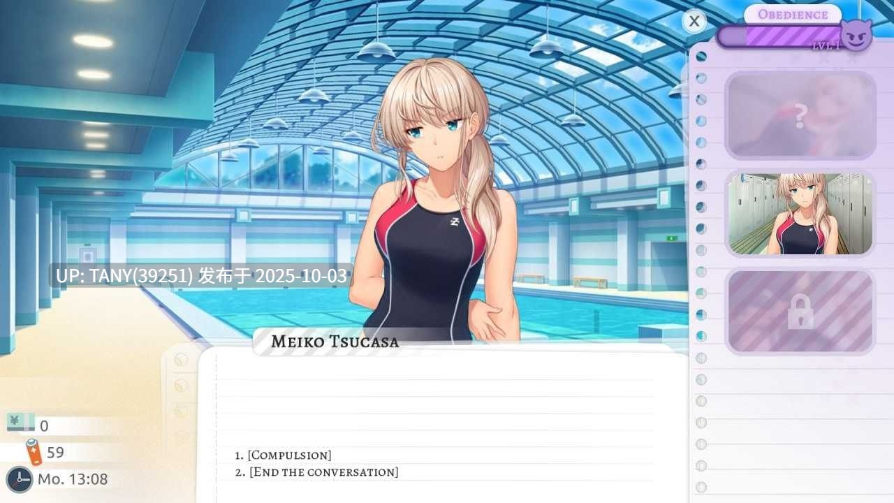 #校园游戏 #School Game v0.969 bugfix2 官方中文版 -第5张图片-萌站 #校园游戏 #School Game v0.969 bugfix2 官方中文版 -第5张图片-萌站