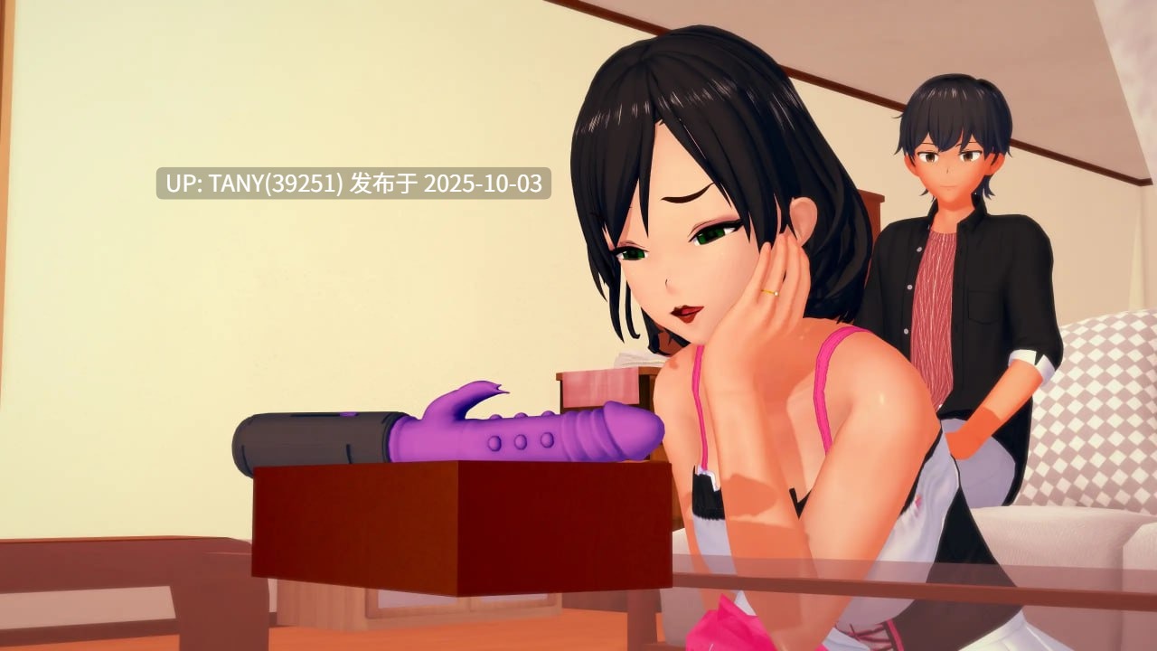 #我的办公室冒险重聚   #My Office Adventures Reunion  EP09R1 AI汉化版-第2张图片-萌站
