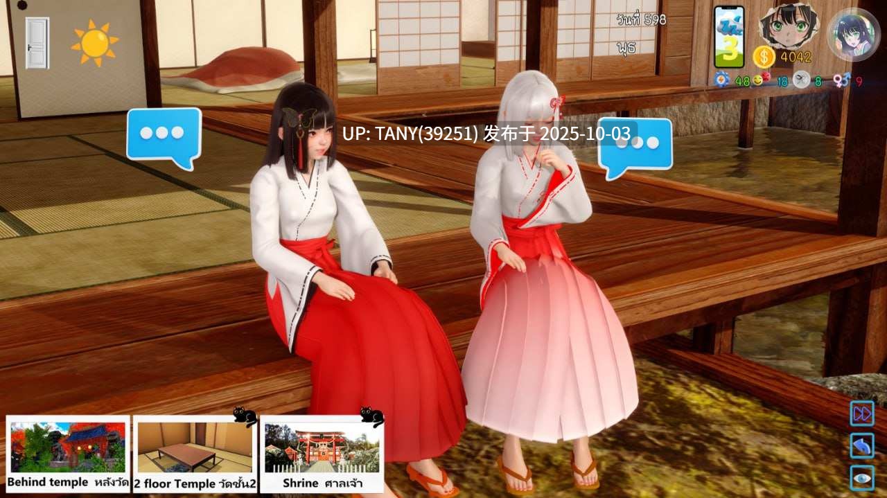 #艾娃：维拉诺克斯   #AVA Velanox v1.0 AI汉化版-第3张图片-萌站