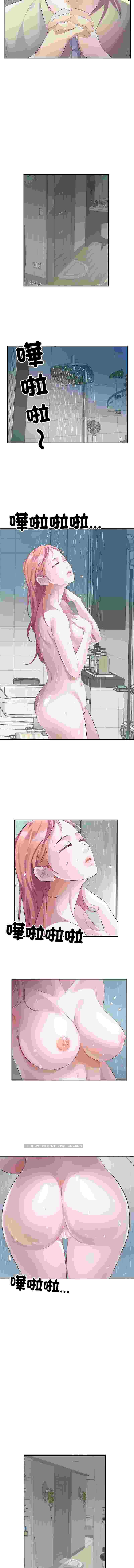 別有居心的她 完结1-35PDF