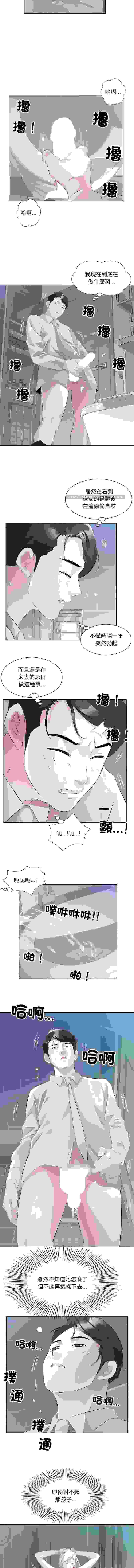 別有居心的她 完结1-35PDF-第3张图片-萌站