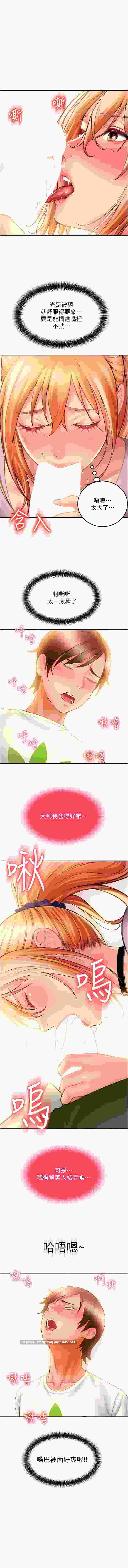 請用啪支付1--85end  PDF