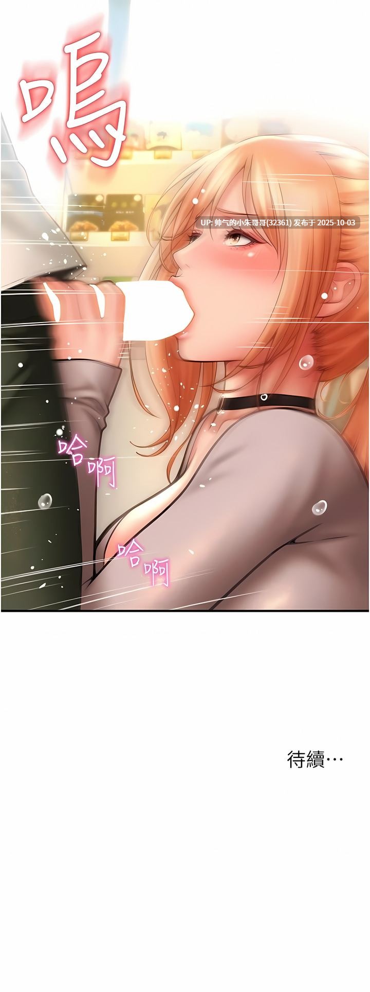 請用啪支付1--85end  PDF-第2张图片-萌站