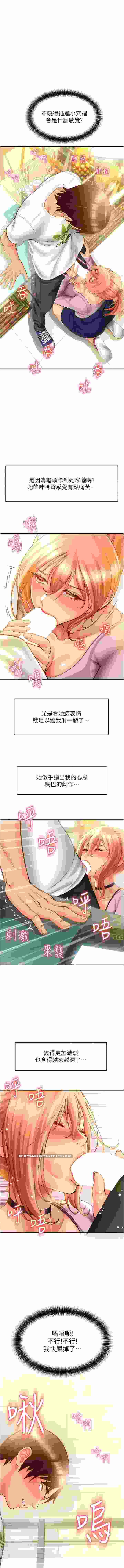 請用啪支付1--85end  PDF-第3张图片-萌站
