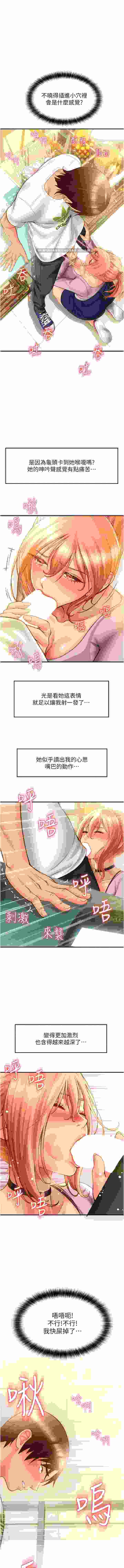 請用啪支付1--85end  PDF-第6张图片-萌站