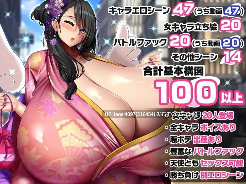 [ADV/PC]#爆乳天国 淫荡贱货们 2 #爆乳天国エンジェルビッチーズ2 v1.1 AI汉化版-第10张图片-萌站