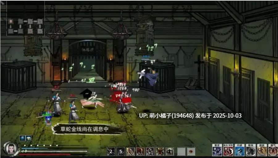 免费福利/#度盘 💭名称 Jianghu Road Build 💭版号 v1.0.1.2 官方中文版 新绅士+乱伦+额外角色MOD整合版 地牢调教+角色美化+卖春-第2张图片-萌站 免费福利/#度盘 💭名称 Jianghu Road Build 💭版号 v1.0.1.2 官方中文版 新绅士+乱伦+额外角色MOD整合版 地牢调教+角色美化+卖春-第2张图片-萌站