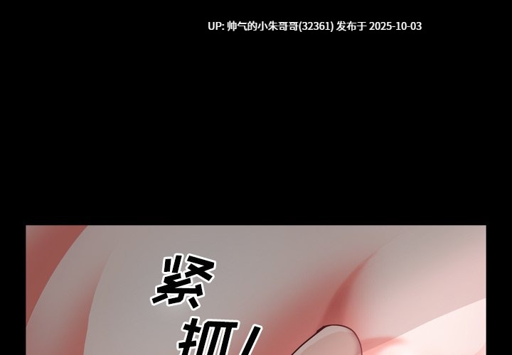 一次就上癮1-76end  pdf