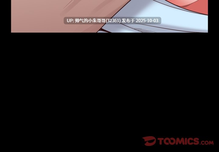 一次就上癮1-76end  pdf-第3张图片-萌站